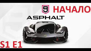 Прохождение компьютерной версии игры Asphalt 9 Legends! Сезон 1, Эпизод 1: Начало!