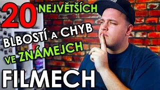 20 NEJVĚTŠÍCH BLBOSTÍ A CHYB VE ZNÁMEJCH FILMECH