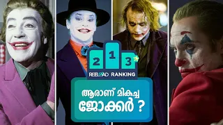 Who Is The Best Joker ? | Reeload Ranking