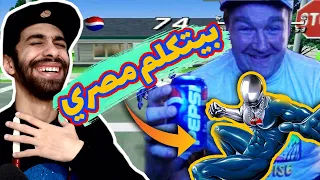 بيبسي مااااان بالدبلجة المصرية مسخرة 🤣 | 🔥 مرحلة النار والمطافي الصعبة | Pepsi man #1