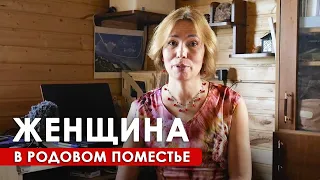 Как женщине без мужа переехать на свою землю?