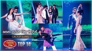 Neka Uyan Wathu Medin (නෙක උයන් වතු මැදින්) | Group Song | Dream Star Season 11 | TV Derana