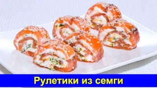 Holiday appetizer rolls with salmon - Simple Holiday Recipes - Delicious recipes