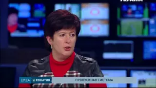Валерия Лутковская прокомментировала работу пропускного режима в зоне АТО