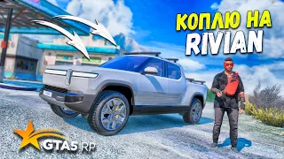 ТОПЛИВНЫЙ КРИЗИС В GTA 5RP! НАЧАЛ КОПИТЬ НА ЭЛЕКТРО ПИКАП! GTA 5 RP BURTON