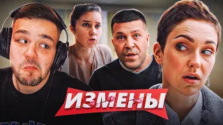 ИЗМЕНЫ - УДАЧНЫЙ ИНСУЛЬТ