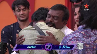 BiggBossTelugu 7 Promo 1 - Day 68 | Bigg Boss's Surprise For Pallavi Prashanth | Nagarjuna | StarMaa