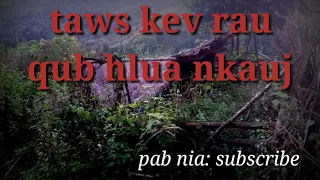 Taws kev rau qub hlua nkauj