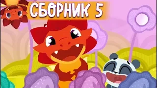 Сборник с 21 - 26 серии - Дракоша Тоша 🐲 | Мультфильмы для детей