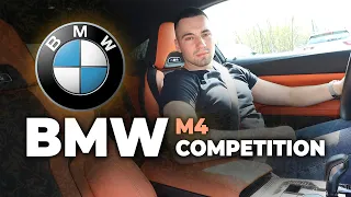 MOJ NOVI AUTO (BMW M4 COMPETITION 2023)