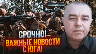 ⚡ПРЯМО ЗАРАЗ! Армія рф йде у ПАСТКУ! СВІТАН: два корабля з десантом УЖЕ ЗНИЩЕНІ! Тили оголились!