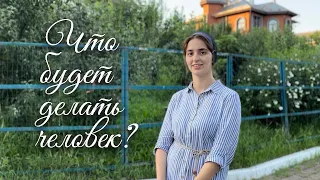 ❤Что будет делать человек, прожив без Бога век? Христианские стихи.