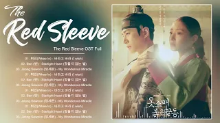 The Red Sleeve OST | 옷소매 붉은 끝동 OST | Full Album