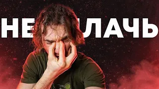 Часто плачешь? Тогда это видео для тебя!