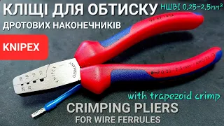 Кліщі для обтиску трубчастих наконечників НШВІ KNIPEX 97 62 145 A crimping pliers for wire ferrules