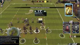 Blood Bowl 2. Ладдер. Нежить - Норсы.