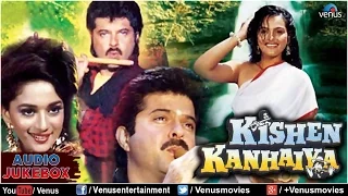 Kishen Kanhaiya Full Songs Jukebox | Anil Kapoor, Madhuri Dixit, Shilpa Shirodkar || Audio Jukebox