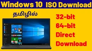 Windows 10 ISO Direct Download 2019 Update 32 bit 64 bit | Tamil Explainer Is 1903 Released ?