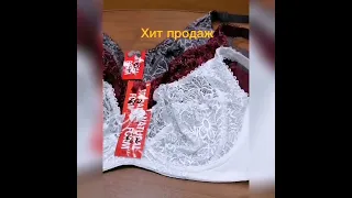 Купите со скидкой в магазине Жозефина 💕Бюстгальтер без поролона🌷Нижнее белье Губкин