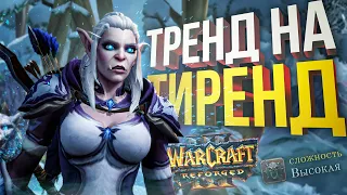 [Warcraft III #5] КАМПАНИЯ ЭЛЬФОВ — ОРКИ, ПОШЛИ ВОН ИЗ МОЕГО ЛЕСА!!!