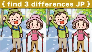 Spot the difference|Japanese Pictures Puzzle No734