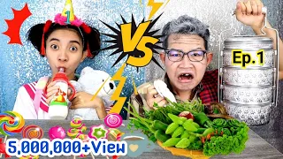 ชาเลนจ์เด็ก VS คนแก่ ตลกๆ Ep.1 #Mukbang​  Kid vs Old Man FOOD CHALLENGE:ขันติ