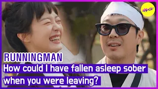 [RUNNINGMAN] Как я мог заснуть трезвым, когда ты уходил? (АНГЛИЙСКИЕ СУБТИТРЫ)