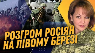 💥 ВИЖИВАЮТЬ ОДИНИЦІ! На Кринки НАСТУПАЄ ЕЛІТА і МОБІЛІЗОВАНІ. ЗСУ знищують 70% штурмовиків.  ГУМЕНЮК