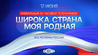 Широка страна моя родная: Вологодская область