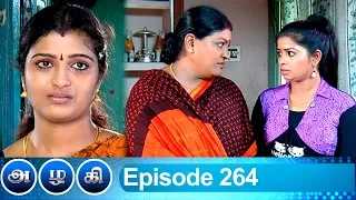 Azhagi Episode 264, 26/10/2019 | #VikatanPrimeTime