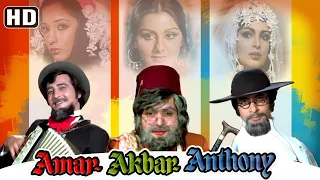 Amar Akbar Anthony All Movie Song | Video Jukebox | Amitabh Bachchan | Rishi Kapoor | Vinod Khanna