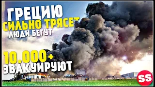 В Греции на острове Крит Мощное Землетрясение! Ураган в США, Наводнение, Потоп. Катаклизмы за неделю