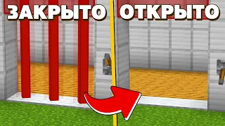 HOW TO MAKE A LASER DOOR IN MINECRAFT | Minecraft Laser Door