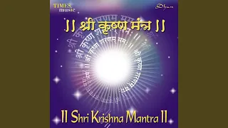 Shri Krishna Mantra