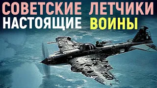 Интервью Аса Люфтваффе С Личным Счётом В 81 Победу. Часть 2. Немцы о Русских. Мемуары Солдат. ВОВ.