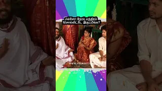 Deivamagal  | எவ்ளோ நேரம் மந்திரம் சொல்லிட்டே இருப்பீங்க | தெய்வமகள்