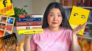 В ШОКЕ ОТ ЭТИХ КНИГ! 🔥 Топ года и разочарования | Перевод ИСПОРТИЛ книгу?