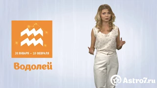 Водолей. Гороскоп на август 2017 года от Astro7.ru