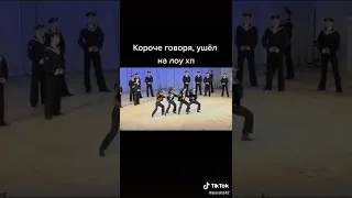 Приколы из Tik-Tok #2022 #476