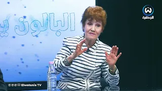 أقوى كاميرا خفية في الجزائر.. الفنانة ظريفة ضحية أول عدد من -رد بالك -