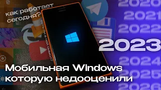 Платформа, которую недооценили: как живётся на Windows 10 Mobile сегодня?