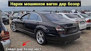 мошинбозори Душанбе Mark zio/E-clas/Opel astra f/Opel astra f