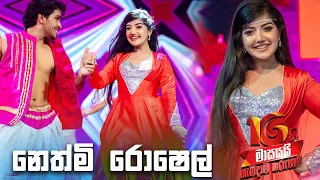 Derana Stars In Concert  | Nethmi Roshel Rogers