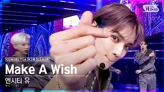 [단독샷캠] 엔시티 유 'Make A Wish (Birthday Song)' 단독샷 별도녹화│NCT U ONE TAKE STAGE│@SBS Inkigayo_2020.10.25.