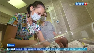 Роды в Морозовской больнице