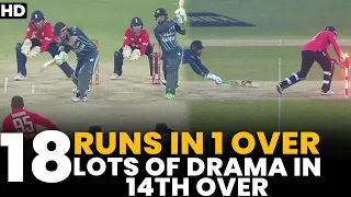 Lots of Drama in 14th Over | 18 Runs in 1 Over | Pakistan vs England | 5th T20I 2022 | PCB | MU2L