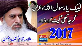 Allama Mufti Khadim Hussain Rizvi  Labaik Ya Rasollah confrans //  Gajakhi Gate  2017  ALFAROOQ