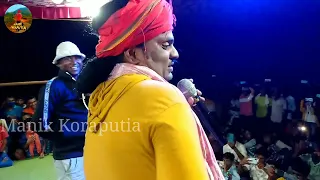 Koraputia Stage Program Comedy | Chemtu Guru Comedy Video | Natguru Comedy | Manik Koraputia