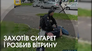 У Луцьку від час повітряної тривоги чоловік розбив вітрину кіоска