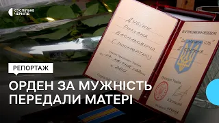 На Чернігівщині матері загиблого військового передали його орден "За мужність" III ступеня